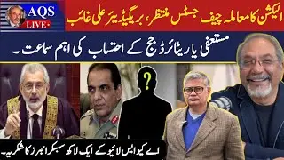 Election Petition | SC judges Accountability | AQSLive