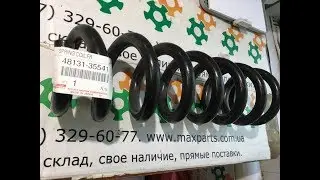 4813135541 48131-35541 Оригинал пружина передней подвески Toyota FJ Cruiser