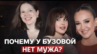 Она хочет семью… но сама всё ломает (Солнце в 12 доме)