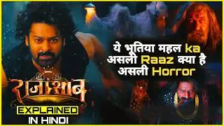 The Raja Saab Movie (2025) Explained In Hindi 💥🤯⚠️❓|  Movie Explained  |  New movies 2025