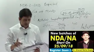 NDA/NA 2018  Paper analysis | NDA Previous year paper Solution | NDA Solved Papers