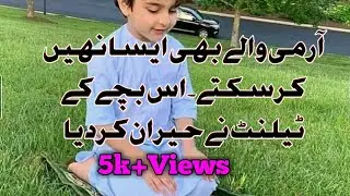 Pak Army Parade the Small kids.||Very fantastic||Good Ability