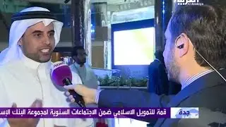 مواجهة تحدي 