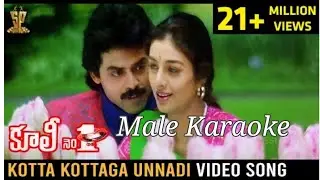 Kotta kottaga Unnadi Telugu Male Karaoke Movie ( Cooli No.1 )