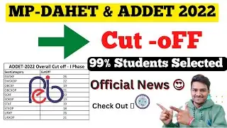 mp dahet cut off 2022 | dahet cut off 2022 | Addet cut off 🔥 | DAHET Safe Score | Cut-off Analysis
