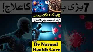 Clove Water Benefits | Long Ka Pani Peene Ke Faide | Natural Remedy for Gas, Cough & Weakness