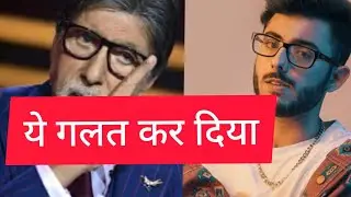 KBC Asked A Question About Carry Minati