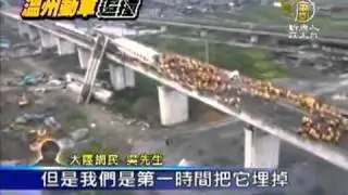 動車事故 網民批中共加大封鎖