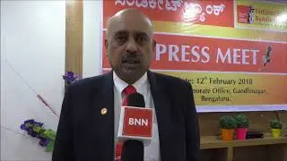 Syndicate Bank Announces Financial Quarter Three Results Ended 31 12 2017