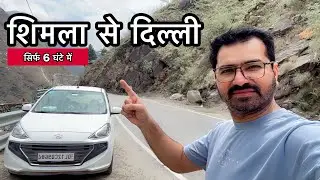 SHIMLA TO DELHI | Final Episode Of Spiti Valley | June 2025 | Explore With Sanju |
