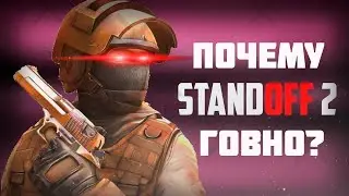 3 ПРИЧИНЫ ПОЧЕМУ ПОЧЕМУ ALPHA ACE ЛУЧШЕ STANDOFF 2! НОВЫЙ ВИД СКАМА! НОВЫЙ ВИД ЧИТОВ В СО2!!!!!