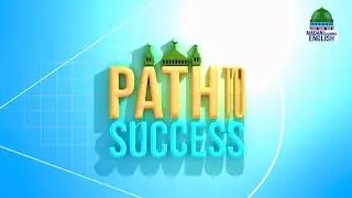Path To Success Ep#319 | Topic: Home Sweet Home | Madani Channel English