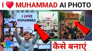 i love muhammad al photo editing I &hearts;️ muhammad photo kaise banaye || love muhammadgemini prompt