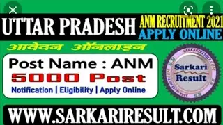 UP NHM ANM ONLINE FORM 2021 || POST 5000 || HOW TO FILL ONLINE FORM UP NHM  ANM 2021 ||