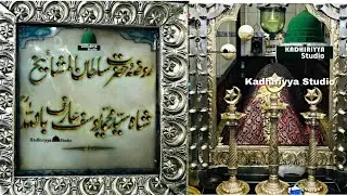 Arabi Qaseeda About Nagore Hazrat Syed Muhammad Yusuf رضي الله عنه -Hafil Sahib Qadiri - Jamal Sahib