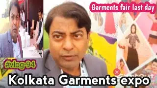 KOLKATA GARMENTS EXPO 2026 // last day vlog //garments fair #vlog94 #viral #trending #subscribe 
