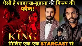 KING : Meet The Shahrukh khan - Suahan Khan's Film Star Cast .