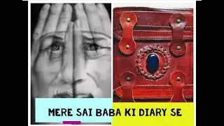 Sai Baba's Meher On Me|My first ever introduction video about How Got connected to Shirdi Sai Baba|