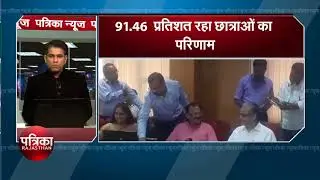 RBSE RESULT 2018: 12वीं Arts का रिजल्ट जारी