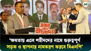 বিএনপির নেতা-কর্মীদের বিরু/দ্ধে দেড় লক্ষেরও বেশি মিথ্যা মামলা দেওয়া হয়েছিল: তারেক রহমান