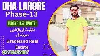 DHA Lahore Phase-13 || Today Files Rates || Latest News Update || Graceland Real Estate DHA Phase 1