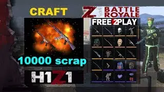 Z1 Battle Royale 💥10000 Scrap - craft /Переработка - Свалка - Крафт (H1Z1💥Z1BR)King of the Kill