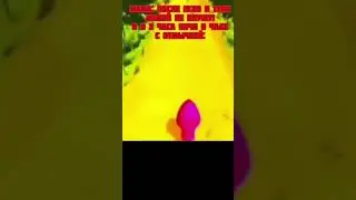 *музыка* Уэээых *гавайская музыка* #мем #машабежит #мемы #shorts #мемыshorts #машаимедведь