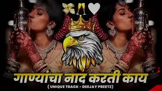 Marathi Hindi Nonstop Unreleased Tracks - Instagram Viral Unreleased - Nonstop Hindi Marathi Songs -