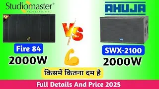 Ahuja 2000W Bass Vs Studiomaster 2000W Bass 🔊 | SWX-2100 Vs Fire 84 Full Sound Test & Review 🎧🔥