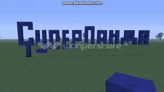 SuperPanda