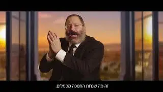 חנוכה בפרדס | הרב יוסף יצחק ג'ייקובסון