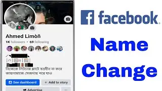 Fix Facebook Name Change Glitch - Easy Tutorial - 2024