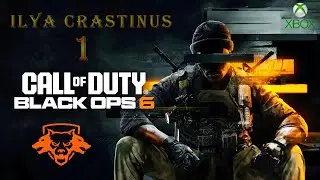 Call of Duty: Black Ops 6 | Xbox One X | Стрим 1
