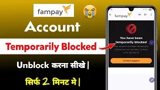 Fampay you have been temporarily blocked problem solved | fampay transaction blocked unblock 2025