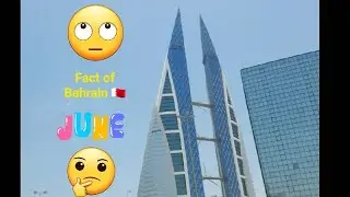 fact about Bahrain 🇧🇭...#shortvideo #intrstingshots #intrestingfacts #aboutBahrain #bahrain #airport