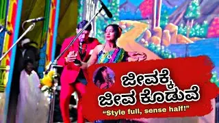 Jeevakke Jeva Koduve drama song| Samajika nataka Chikkahalli| Nesara Rayadurga| Singer Mutturaj 🎙️