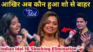 ❤️&zwj;🩹😰Indian Idol Season 16 Shocking Elimination Announced || Today 11 Jan Judges Result Jyotirmay😱