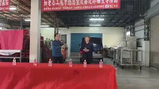 幸福星 林仲興vs李芬蘭 20260117