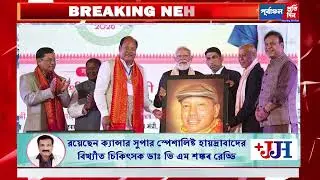 অনুপ্রবেশ ইস্যুতে কংগ্রেসকে ঘিরে ভোটব্যাঙ্ক রাজনীতির অভিযোগ— সরুসজাইয়ে মোদী।