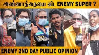 Enemy 2nd Day Public Response | Enemy Movie Public Opinion | Enemy Movie | Vishal | Arya | Big Bro