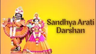 Sri Krishna Janmashtami Sandhya Arati Darshan  || Sri Gaudiya Math || Bagbazar, Kolkata