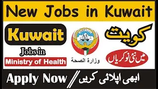 New Jobs in Kuwait / Overseas Jobs / Jobs in Kuwait / Kuwait Jobs 2021