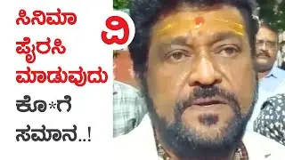 Jaggesh | ಪೈರಸಿ ಮಾಡ್ತಿದ್ದ ಒಬ್ಬ ಕಿಡಿಗೇಡಿಯನ್ನು ಬಂಧಿಸಿದ ಪೋಲಿಸರು..!