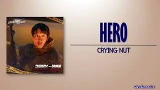 CRYING NUT - Hero (히어로) [The First Responders Season 2 OST Part 3] [Rom|Eng Lyric]