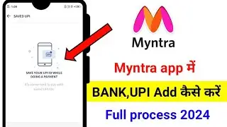 Myntra app me bank account/upi id kaise add kare | Myntra bank account add 2024