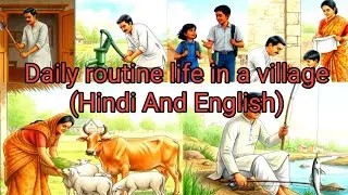 Daily village routine life peacefull and beautiful in Hindi and english
