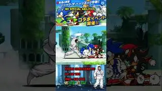 The Battle Cats : Kaoru vs Sonic The Hedgehog lv50 #bcu #thebattlecats