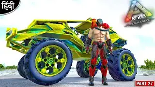 Making OP Mythical Tek ATV And... 😍🔥 : Ark Mythic World : ARK: Survival Evolved : Part 27 [ Hindi ]