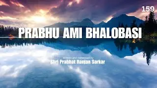 159 PRABHU A'MI BHA'LOBA'SI |  Prabh&aacute;ta Saḿgiita   |  Songs of the New Dawn
