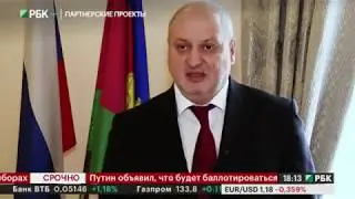 РБК НКХП